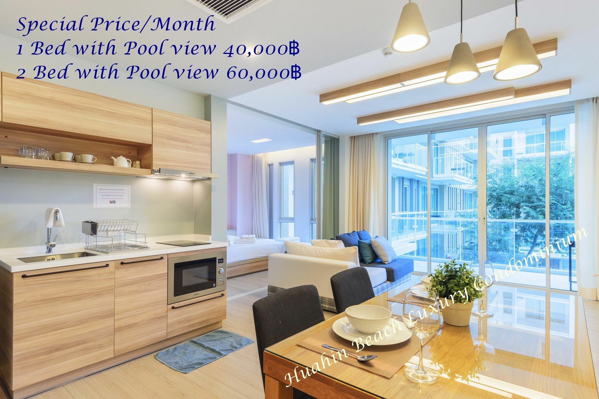 Huahin Beach Luxury Condominium Zewnętrze zdjęcie
